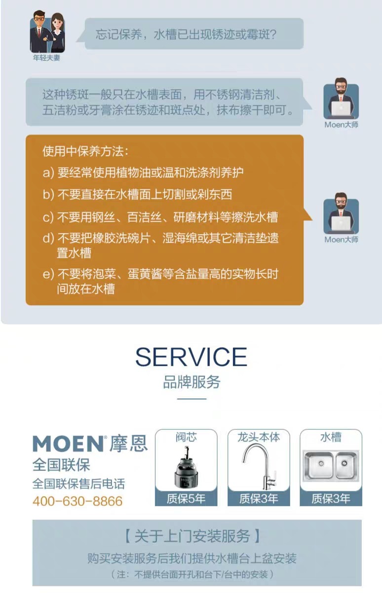 Мойка одинарная 摩恩单槽不锈钢厨盆22027无锡金城路店 Moen