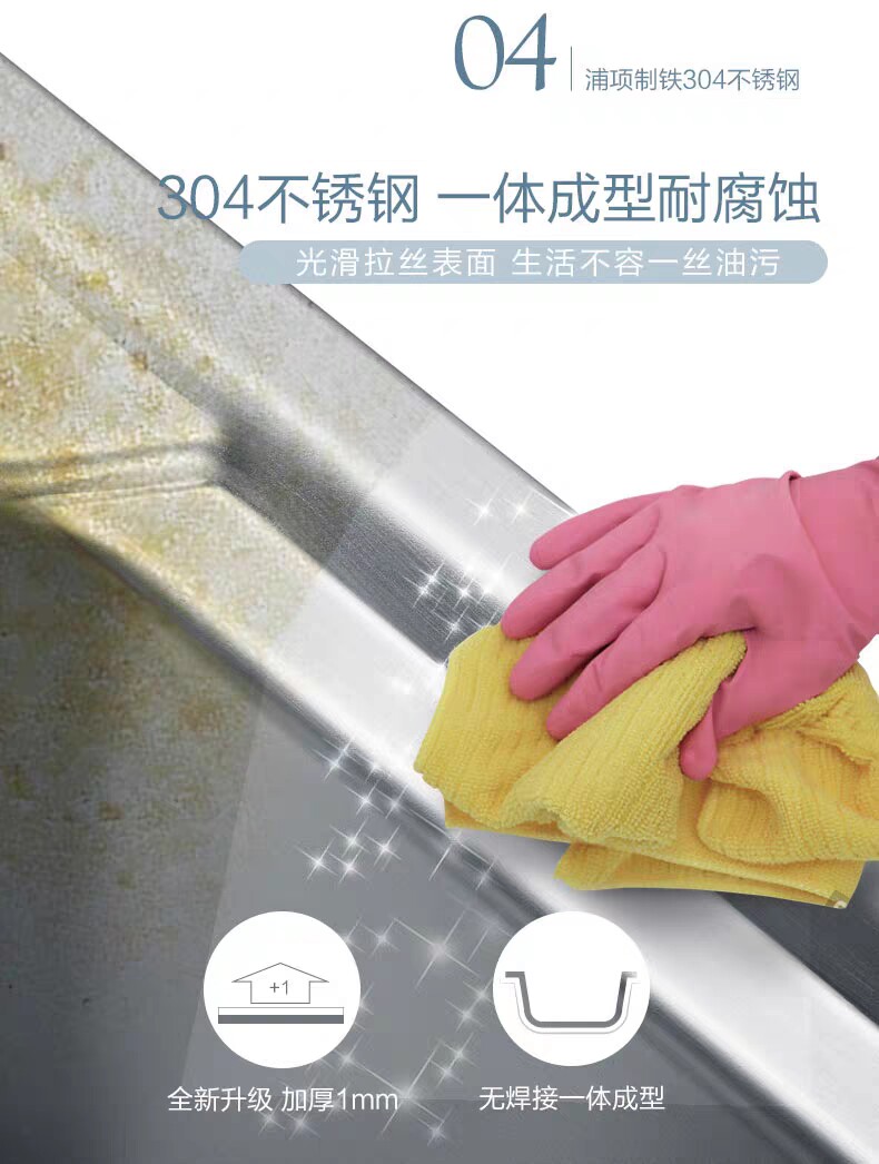 Мойка одинарная 摩恩单槽不锈钢厨盆22027无锡金城路店 Moen