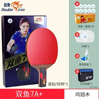 Seven Star 7a+[Direct Shot Short Solex]+Подарочный подарочный пакет