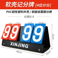 F502 Четырех -купюр/мягкий пластик [баскетбол, организационная деятельность подразделения ... и так далее]