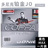 Platinum Jo 【Black Max】 12061