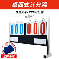 F802 Шесть -дигит/рама из нержавеющей стали [ладонь охраны]