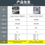 Донич Доник настольный теннис платиновый платиновый столик jo Стол, набор пластиковых обратных упрямых солдат набор пеннель