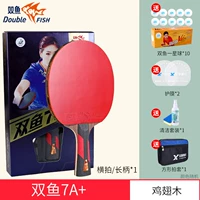 Seven Star 7a+[Sipid Long Renter]+Подарочный подарочный пакет