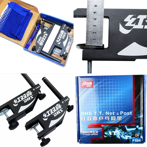 Универсальный настольный стол для настольного тенниса, P104, увеличенная толщина, P145