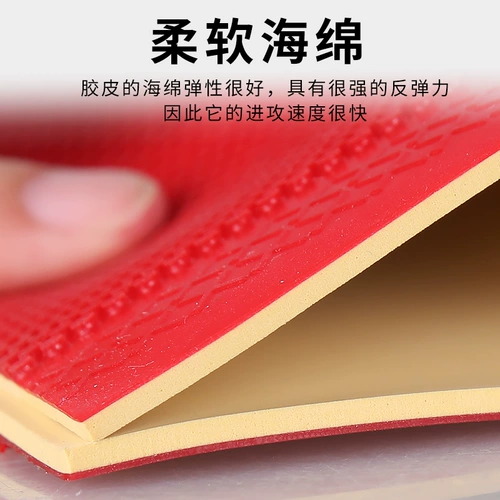 Донич Доник настольный теннис пуерасс F1 Devil Martial Plane Столовый настольный теннисный ракетка заглушки Германия Теннис Терронт Гранулы