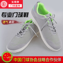 Longevity Card Door Sneakers Men And Women Doors Ball Special Shoes Non-slip Longevity Professional Arena Competition Door Polo Shoes Men Style Ladies