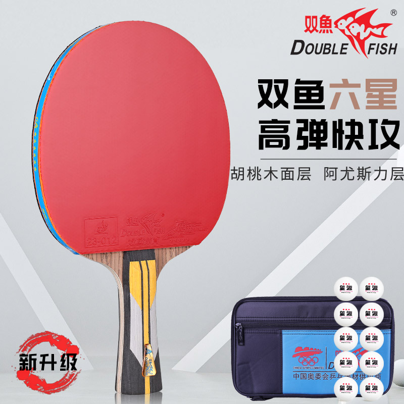 Double Fish Ping Pong Racket Six Stars 6A 5 Stars 5 Stars 6 Stars 5A Bing Ping-pong Racket 5D Professional Level Table Tennis Single