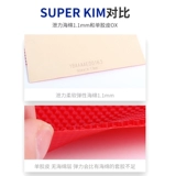银河 Стул настольного тенниса Golden Songyi Superkim Super Golden Table Tennis Racket Rucket Rubber Case Creat Clue Cutting