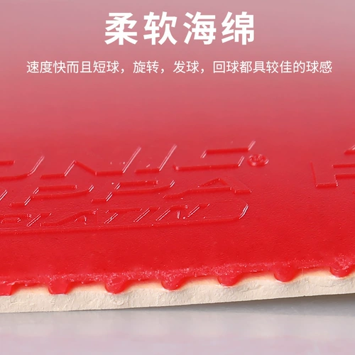 Донич Доник настольный теннис платиновый платиновый столик jo Стол, набор пластиковых обратных упрямых солдат набор пеннель