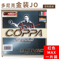 Gold Jo 【Red Max】 12021