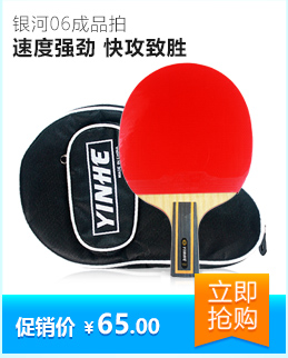 Authentic Pisces Cây vợt bóng bàn bốn sao Samsung Bóng bàn 4 sao 4 bàn PPQP 4 sao đã hoàn thành một cú đánh ngang bằng bút bàn bóng bàn mini cho trẻ em