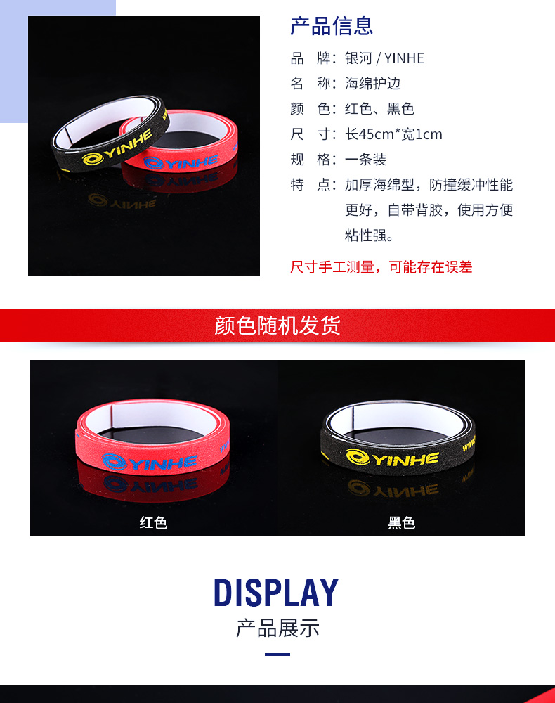 Galaxy table tennis vợt bảo vệ side table tennis cạnh dải dải dày với miếng bọt biển cạnh gắn bó ping pong chống va chạm dải giá quả bóng bàn rẻ nhất