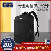 larkpad high school student backpack male business bag Apple computer 17 inch student backpack leisure bag