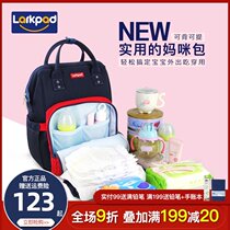 larkpad mommy bag 2021 new fashion multifunctional large capacity mother and baby backpack mother out shoulder bag