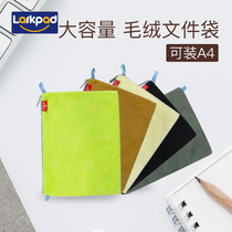 Larkpad multifunctional file bag A4 large capacity storage bag zipper file bag subject classification file bag