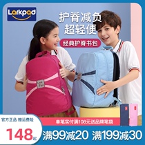 Larkpad school bag for primary and secondary school students 4-6 years of men and women lightweight load-reducing ridge protection childrens shoulder backpack for secondary school students