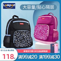 larkpad primary school school bag for boys and girls grades 1-3 childrens school bag Ultra-lightweight load-reducing ridge protection backpack