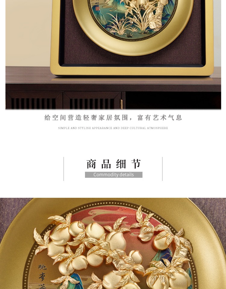 商品详情图