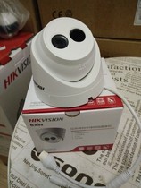 Hikvision 1.3 million POE network surveillance dome camera DS-2CD1311-I HD network camera