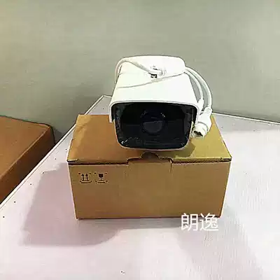 Hikvision original DS-2CD1201D-I3 1 million pixels 30 m IR network camera