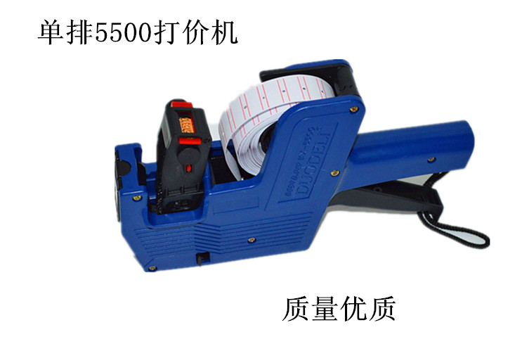 Waseda 5500 single row and price machine for coding machine printing clear and send ink core a list price machine