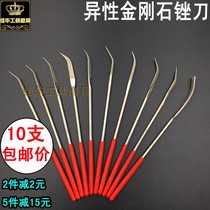 Diamond sandstone file polished alloy Diamond special-shaped file tool elbow wenplay plastic file