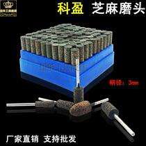 Keying sesame grinding head Elastic rubber sponge grinding wheel Polishing wheel Metal grinding rust removal T-type rubber grinding wheel