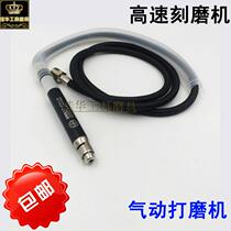 High-speed engraving machine trimming machine 3mm engraving pen grinding machine Industrial grade jade wood carving pneumatic air grinding pen