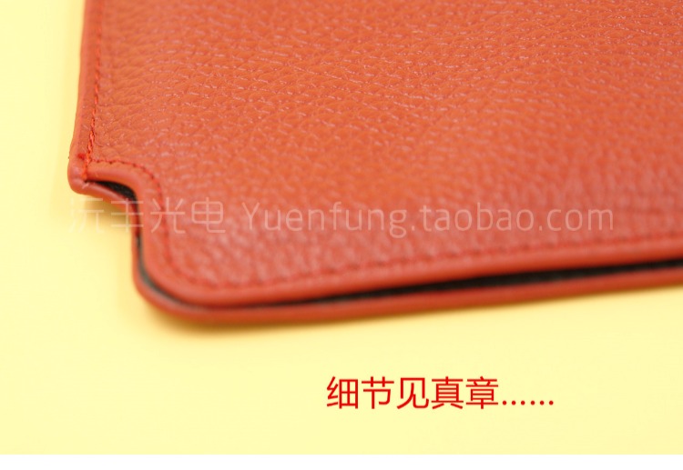 Kobo eBook da chính hãng nội thất trọn gói áp dụng Kobo cảm ứng hào quang GLO Kindle KPW - Phụ kiện sách điện tử ốp lưng ipad samsung