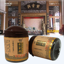 Golden Xing Song Chen Xianlan black olive strips cored olive salted dried fruit canned casual office snacks