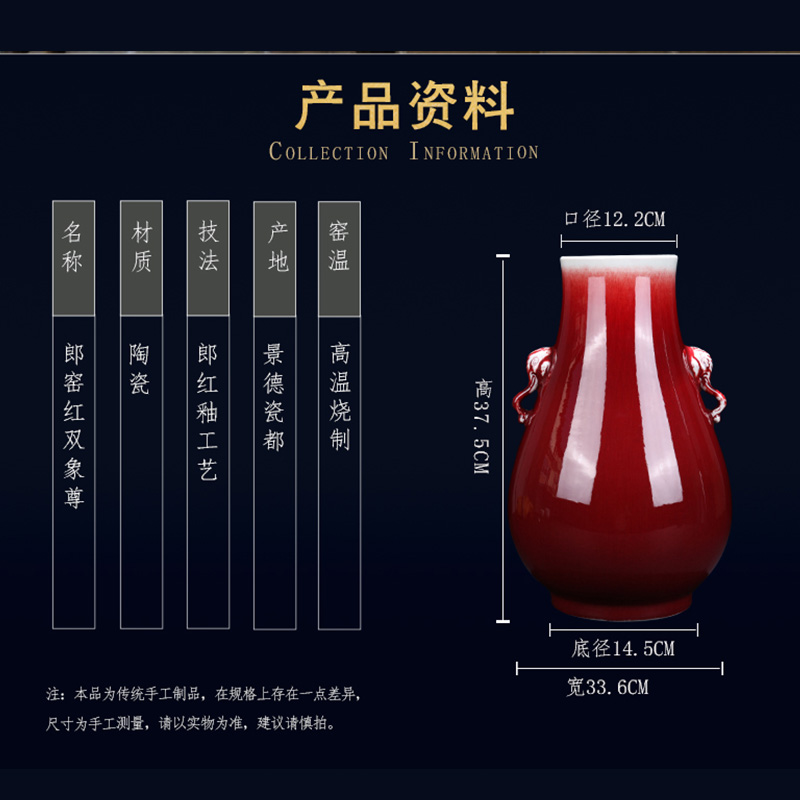 Jingdezhen ceramic new Chinese style ruby red elephant statute of vases, decorative furnishing articles home TV ark, beside the flower arrangement