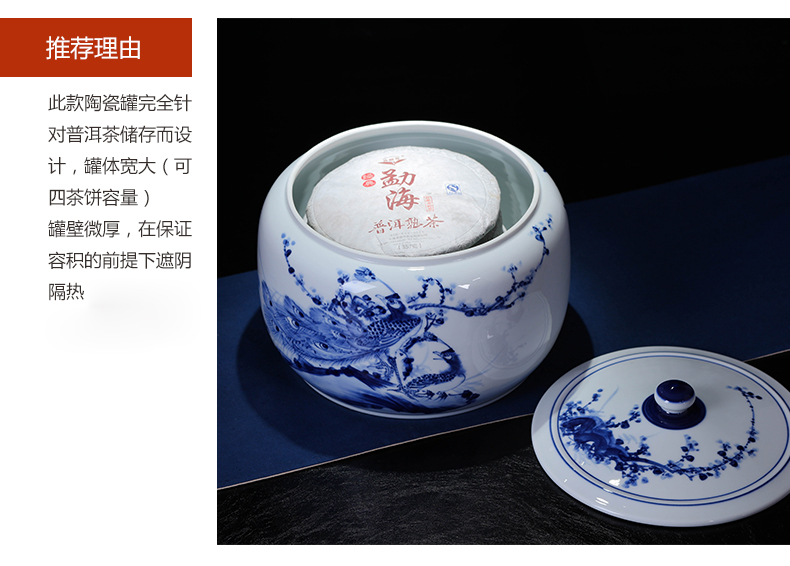 Jingdezhen blue and white porcelain ceramic tea pot storage tank receives puer tea cake box of tea urn jar