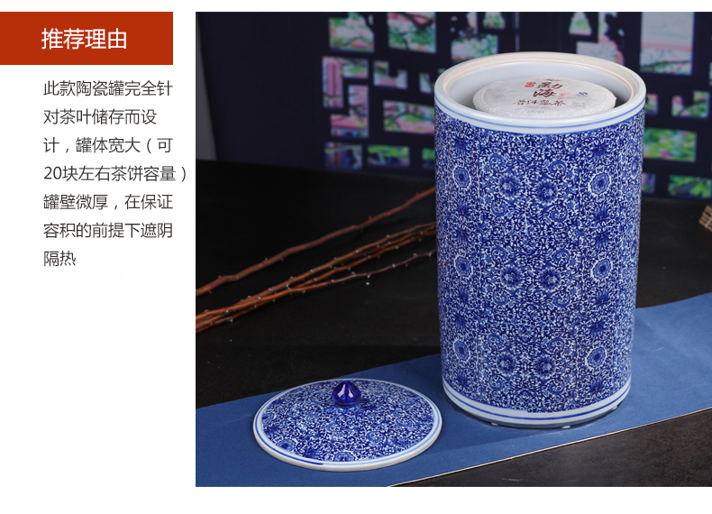 Jingdezhen ceramic bread seven pu 'er tea tin with large sealed container storage of blue and white porcelain jar of restoring ancient ways