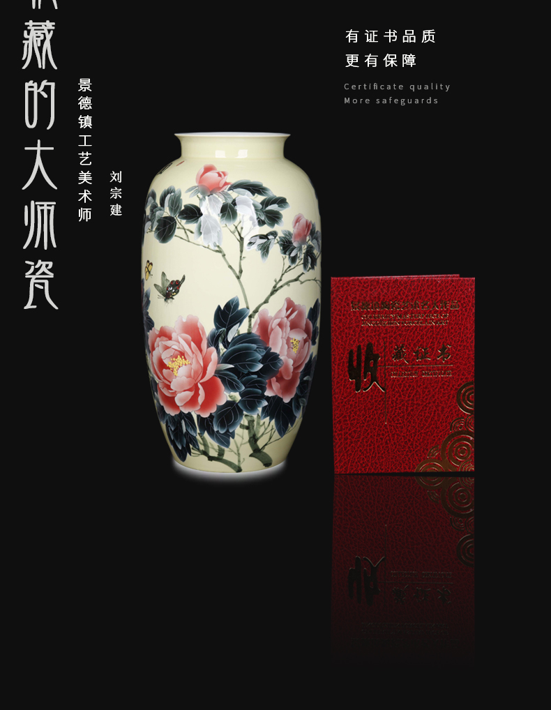 Jingdezhen ceramic home sitting room adornment hand - made peony vases, furnishing articles new Chinese arts and crafts porcelain