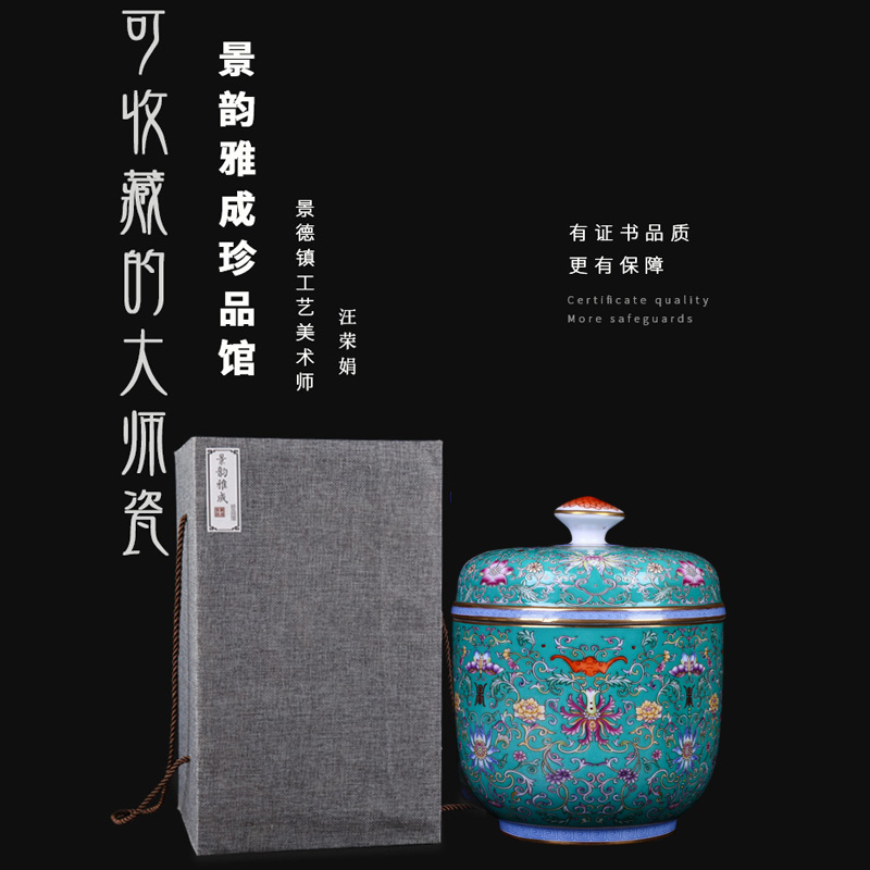 Jingdezhen ceramic tea POTS with a large seal pot household act the role ofing is tasted storage tank porcelain decoration