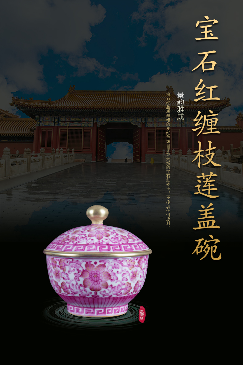 Jingdezhen ceramic home decorations around the study branch lotus tureen I and contracted sitting room porcelain craft gift