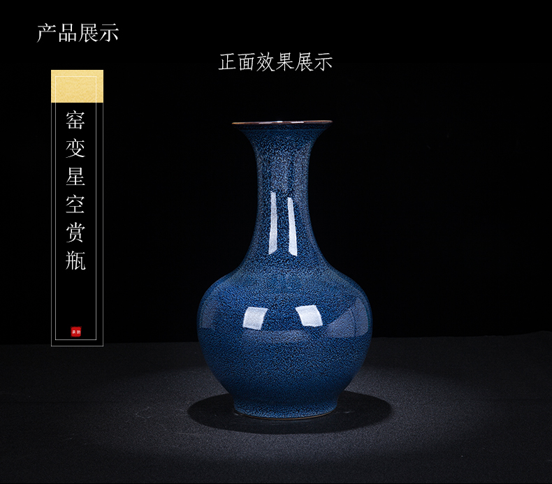 Jingdezhen ceramic variable glaze flower arrangement of new Chinese style household, sitting room porch vases, decorative porcelain furnishing articles