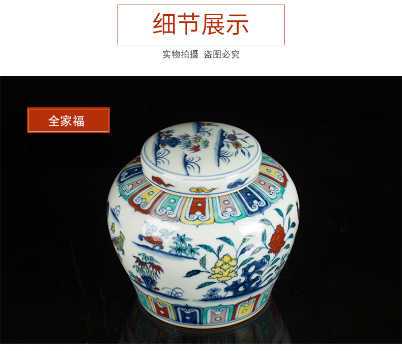 Jingdezhen ceramic word maintain family day tank storage tank decorative furnishing articles for household decoration teahouse tea