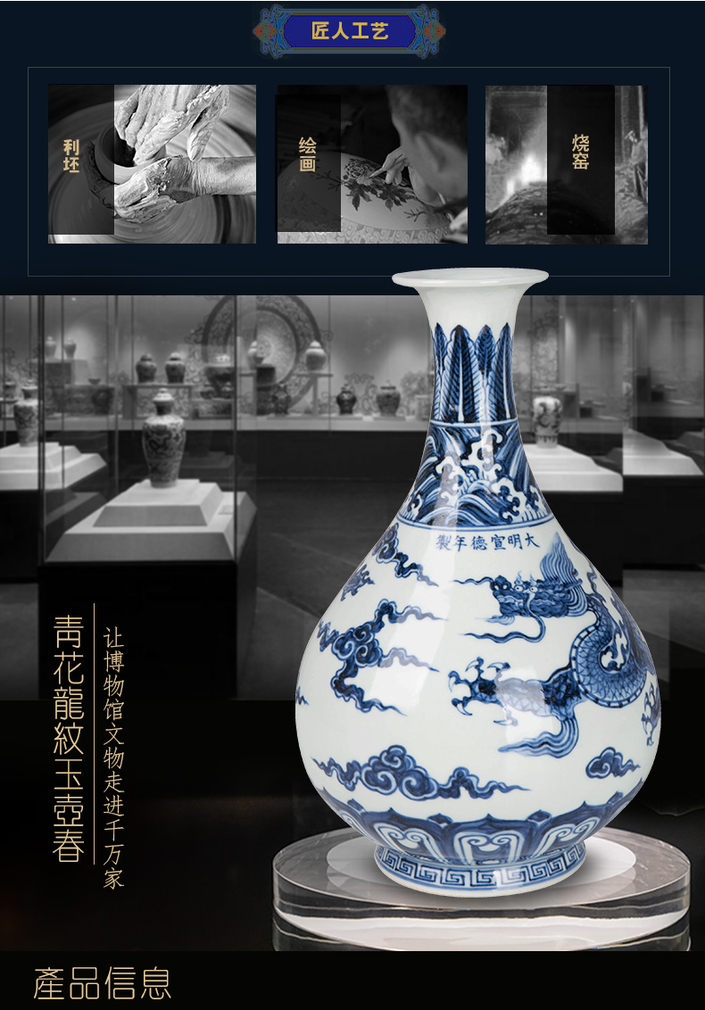 Jingdezhen ceramic new Chinese blue and white porcelain dragon vase okho spring home sitting room porch flower arranging, furnishing articles