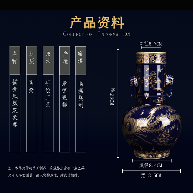 Jingdezhen ceramic vases, new Chinese style paint phoenix double like home rich ancient frame sitting room adornment is placed