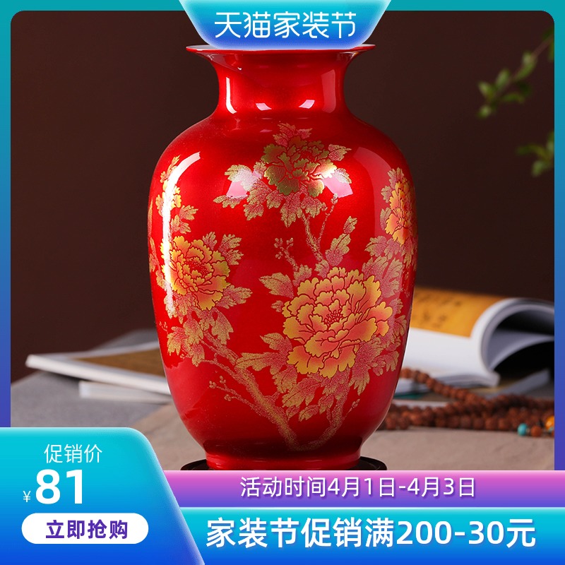 Jingdezhen ceramic new Chinese style Chinese red vase home sitting room porch place flower vase craft gift