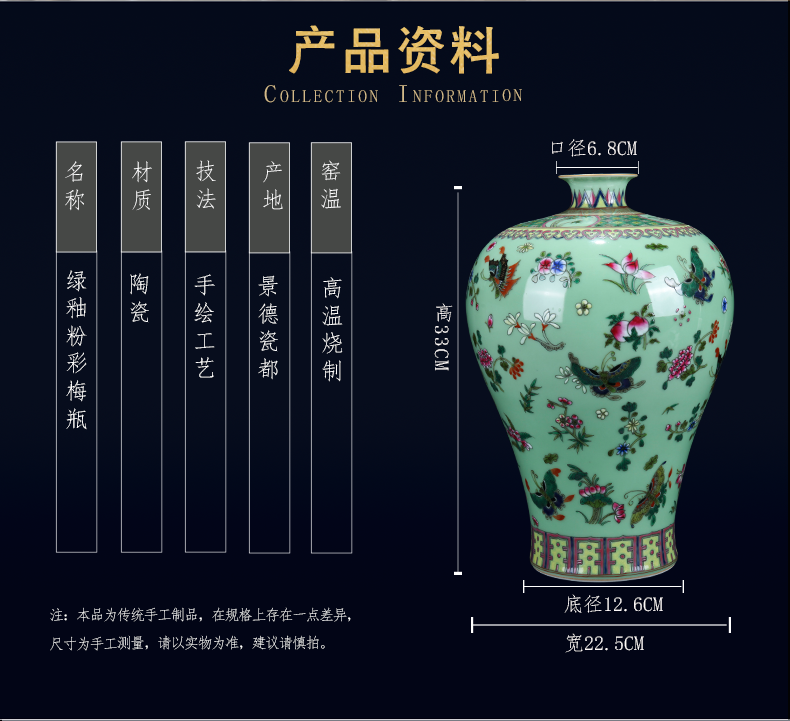 Jingdezhen ceramic vases, hand - made pastel name plum bottle of new Chinese style household furnishing articles sitting room porch porcelain arts and crafts