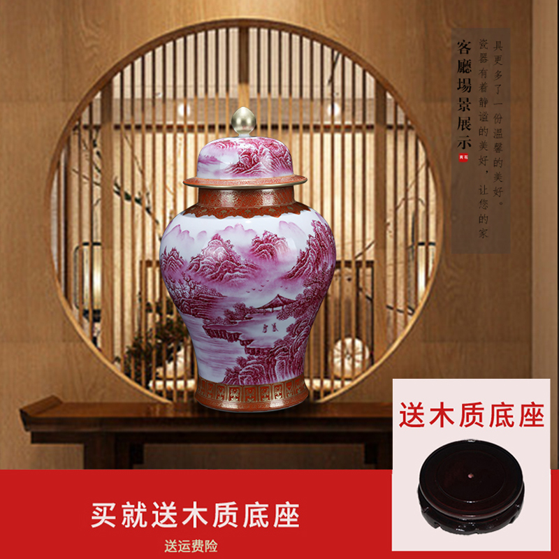 Jingdezhen ceramic I and contracted agate red landscape general figure can of home vase sitting room adornment is placed