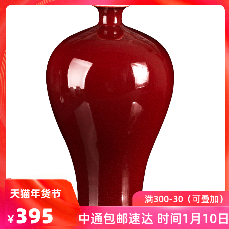 Jingdezhen ceramic ji mei red glaze bottled act the role ofing is tasted furnishing articles of the new Chinese style household, sitting room porch rich ancient frame porcelain