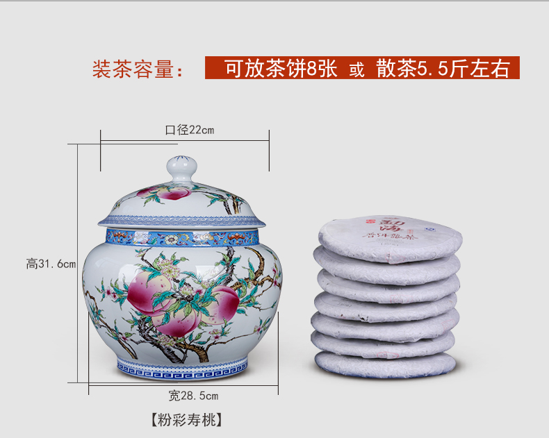 Jingdezhen ceramic antique peach storage can act the role ofing is tasted furnishing articles home sitting room storage tank porcelain tea cake