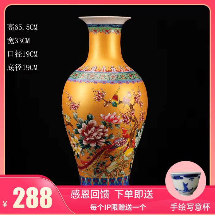 Jingdezhen ceramic vase furnishing articles of China arts and crafts continental vase Chinese vogue to live in the living room