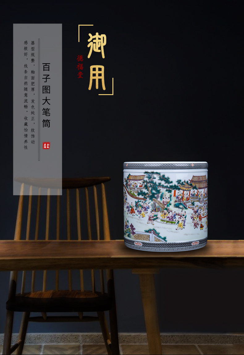 Jingdezhen ceramic hand - made the ancient philosophers figure sitting room porch decoration pen container large I and contracted household furnishing articles