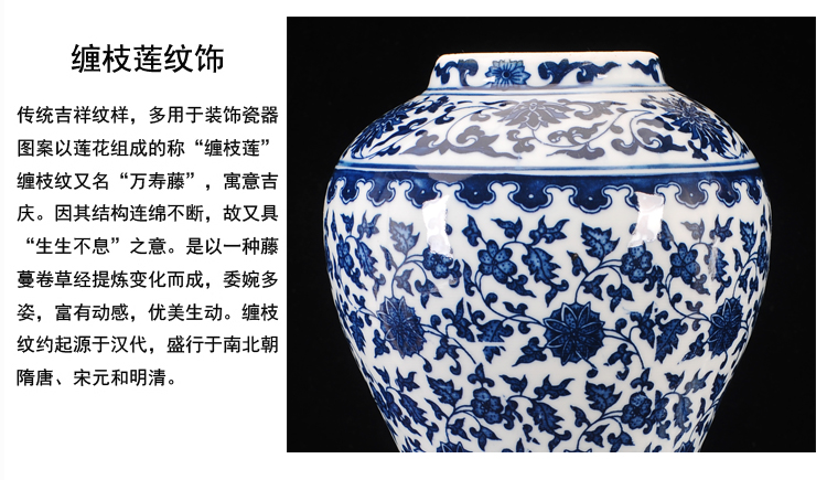 Jingdezhen ceramic ware antique blue and white TV ark, general tank storage tank handicraft furnishing articles furnishing articles vase