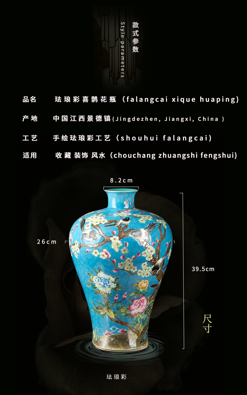 Jingdezhen ceramic retro colored enamel pay-per-tweet vase furnishing articles home sitting room porcelain handicraft ornament